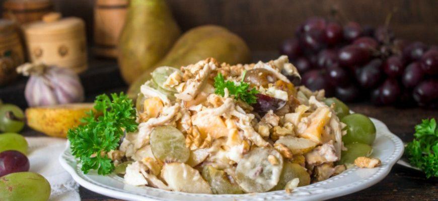 Салат з куркою, виноградом і грушею - рецепт