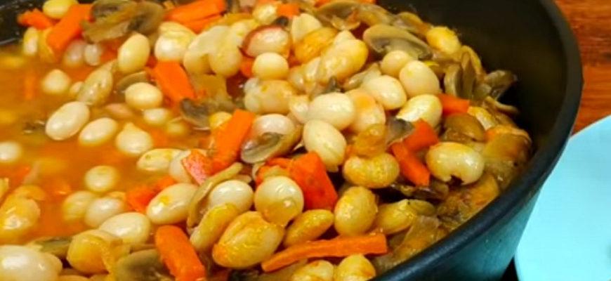 Квасоля з грибочками, рецепт приготування