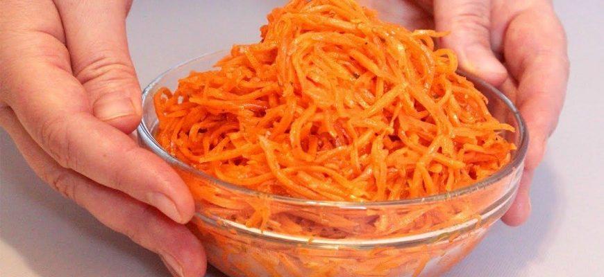 Морква по-корейськи - рецепт