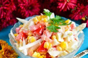 Салат з капустою, помідорами і кукурудзою, рецепт приготування