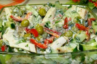 Салат з курячим філе на кожен день, рецепт приготування