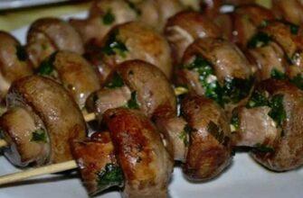 Шашлик з шампіньйонів, рецепт приготування