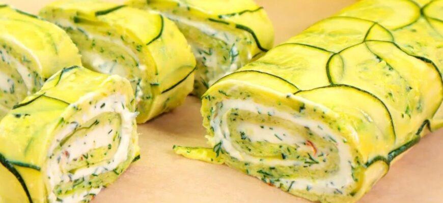 Кабачковий рулет