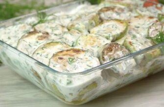 Закуска з кабачків
