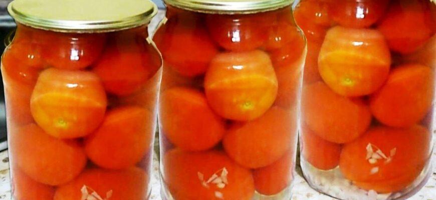 Помідори мариновані